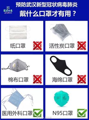 同心抗病毒 共筑健康課——大方縣教育科技局致家長的一封信